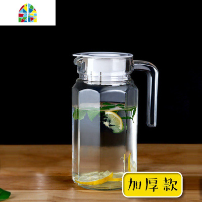 冷水壶凉水壶大容量水瓶凉白开水杯茶壶套装玻璃耐热高温透明家用 FENGHOU 6只蓝杯(原色)