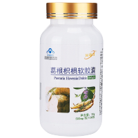 金动力葛根枳椇软胶囊60粒威海紫光厂家正品男性女性成人中年人老爸中老年喝酒应酬化学性酒精肝损伤护肝宝喝酒前吃的养肝保健品