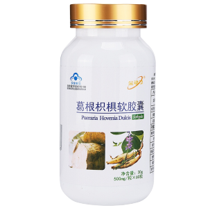 金动力葛根枳椇软胶囊60粒威海紫光厂家正品男性女性成人中年人老爸中老年喝酒应酬化学性酒精肝损伤护肝宝喝酒前吃的养肝保健品