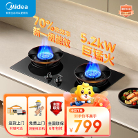美的(Midea)[天然气]燃气灶 家用5.2kW猛火灶台嵌两用 70%热效率 可调节底盘 JZT-A5