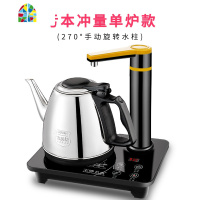 全自动上水电热烧水壶茶台一体专用抽水式茶具泡茶功夫电磁炉煮器 FENGHOU 米咖色