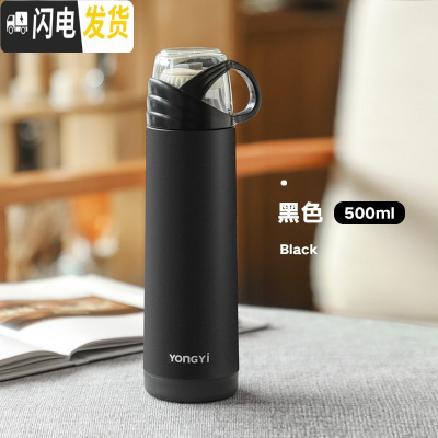 三维工匠可爱保温杯女士便携大容量学生简约水壶杯盖可喝水儿童水杯子瓶 黑色-500(送杯刷)