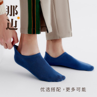 那边男士袜子船袜防滑不掉跟浅口袜纯棉隐形袜短袜春夏季裸氨袜