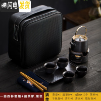 三维工匠陶瓷旅行功夫茶具套装便携式简约家用蜡烛炉加热茶壶茶杯日式茶盘 一壶四杯套组+温茶炉(黑色)