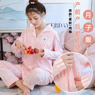 迪鲁奥（DILUAO)同款旗舰店月子装哺乳期秋季薄款开衫月子服纯棉孕妇睡衣女产后哺乳期可喂奶家居服套装哺乳套装