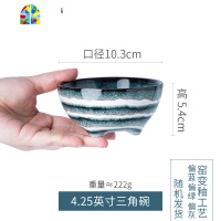 小碗饭碗创意个性布丁碗好看的碗窑变釉碗日式餐具碗碟套装家用 FENGHOU 马克杯