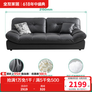 全友家居时尚简约客厅云朵布艺沙发宽扶手懒人沙发家具