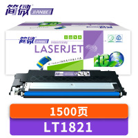 简微硒鼓LT1821蓝 支