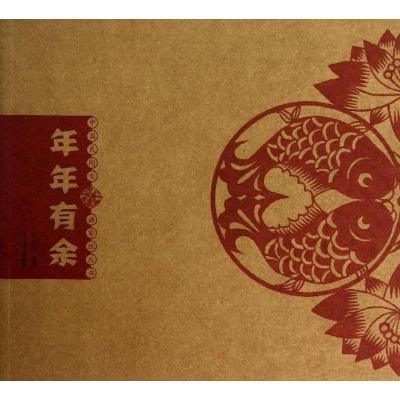 正版新书]年年有余孙朝林9787531455004