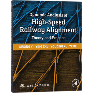 [M]高速铁路空间线形动力学分析理论与方法-9787564361358