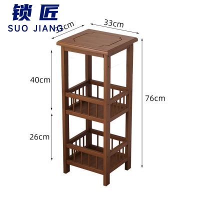 锁匠 边几三层个