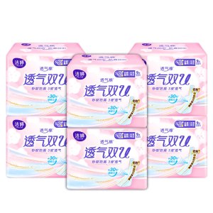 洁婷卫生巾日夜兼用290mm组合装绵柔透气双U锁流大姨妈巾54片