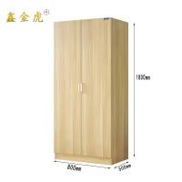 鑫金虎两门衣柜储物柜XJGY23 800*500*1800mm