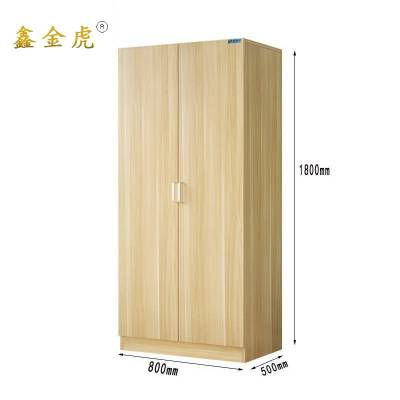 鑫金虎两门衣柜储物柜XJGY23 800*500*1800mm