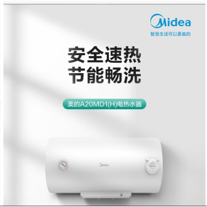 美的电热水器 F60-25EM6(HE)