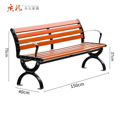 苏宁 质凡 办公家具户外公园防腐木铁艺长椅脚排椅 1.5米带靠背/不含安装