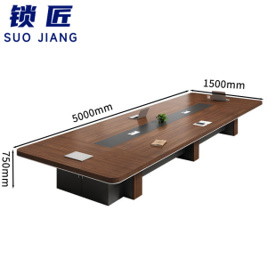 锁匠 会议桌