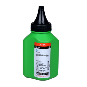 格然 Canon 佳能CRG303碳粉适用佳能LBP2900 LBP3000系列打印机墨粉