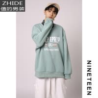 SUNTEK十九秋/ 2020新款春季百搭学生青假两件卫衣男女情侣圆领套头宽松卫衣
