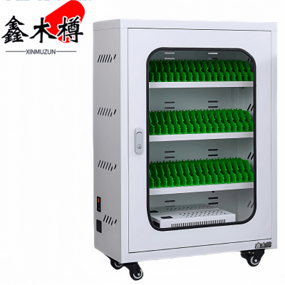 鑫木樽手机充电柜60位个