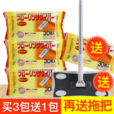 静电除尘纸吸尘纸干纸巾加厚清洁平板拖把纸120片送拖把