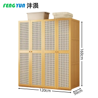 沣涢 储物柜 更衣柜 四门 个