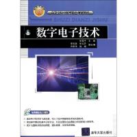 正版新书]数字电子技术(高等学校应用型特色规划教材)张雪平9787