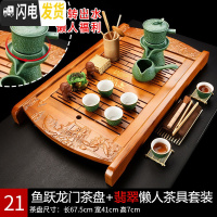 三维工匠懒人茶具套装家用功夫茶杯紫砂茶壶石磨简约小套简易办公室用 21鱼跃翡翠懒人套装