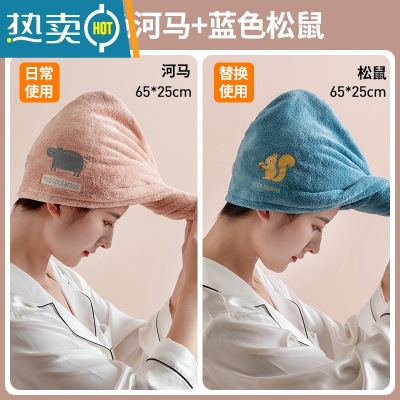 敬平干发帽吸水速干女双层加厚擦洗头干发巾浴帽可爱包头毛巾器 升级珊瑚绒[蓝色松鼠+粉色河马]两只装