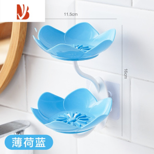 三维工匠莲花皂盒免打孔壁挂式双层沥水花朵肥皂香皂盒肥皂架卫生间置物架 花朵双层款[薄荷蓝]
