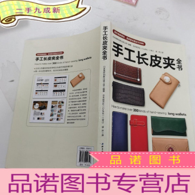 男款皮夹长价格 男款皮夹长最新报价 男款皮夹长多少钱 苏宁易购