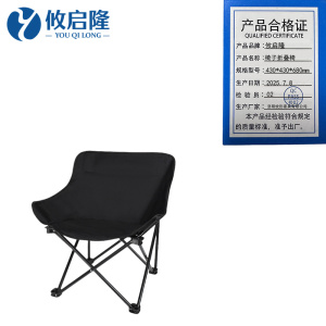 攸启隆