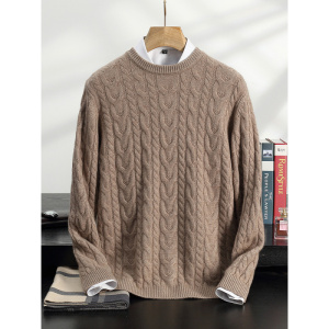 五针三股休闲山羊绒衫男士宽松加厚麻花针织打底衫套头内搭毛衣