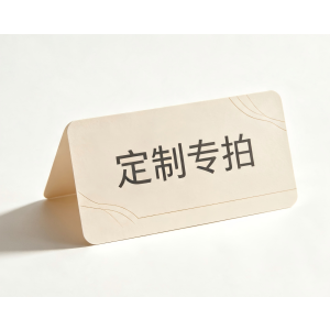 云意生(YunYiSheng) 毛巾 指定换购13