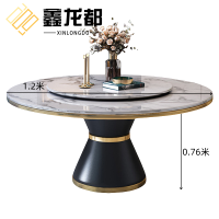 鑫龙都圆餐桌