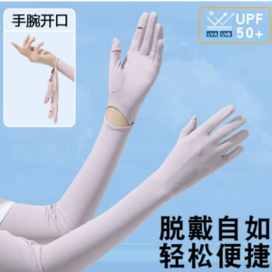 冰丝防晒手套女薄款防紫外线夏季长款护手臂开车防滑骑行宽松袖套3759Z