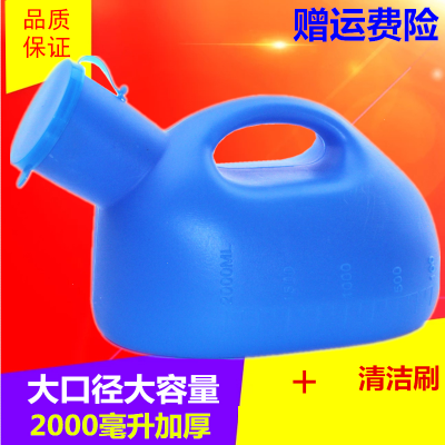  定制尿壶老人男儿童男成人卧室夜壶古达小便器接尿桶接便器车载家用大人