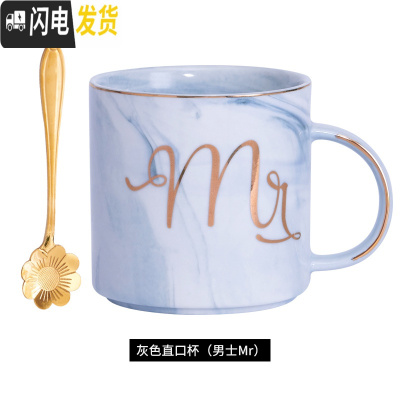 三维工匠ins北欧大理石纹杯子创意简约陶瓷马克杯咖啡杯欧式情侣粉色水杯 灰色直口杯男士Mr+樱花勺杯子第二件半价咖啡器具