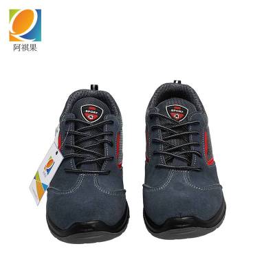 阿祺果 劳保鞋 尺码36-45 双