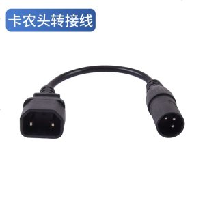 [补贴10%]绿源雅迪心艺台铃爱玛小鸟电动车转换线通用接头充电器输出转接头