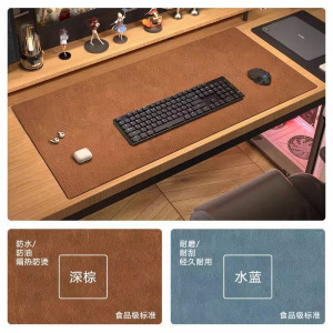 牛皮纹鼠标垫超大办公室防水电脑桌垫高级感老板桌垫双面皮革桌布_742
