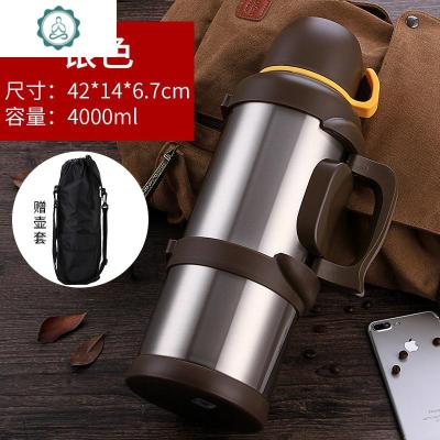 4保温壶304不锈钢家用暖壶户外大号热水瓶4大容量车载旅游水壶封后天牛-黑色4送壶套