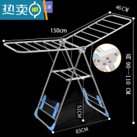 敬平折叠晾衣架落地室内家用挂衣阳台不锈钢室外婴儿凉晒衣架伸缩被子 不锈钢-搭配升级款 1.5米+鞋托 (收藏加购 当天优