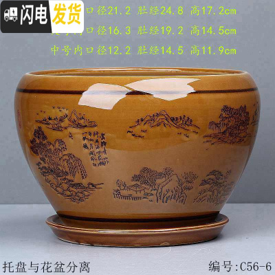 三维工匠中国风花盆陶瓷批发 简约绿萝吊兰盆栽 吸水透气阳台家居花盆 T-C56-6山水 大花盆容器