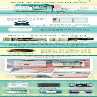 [M]平行世界爱情故事-9787544280693