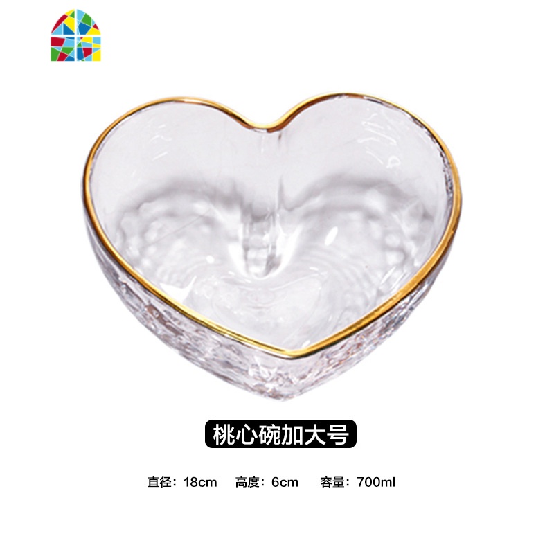 燕窝碗甜品碗盅心形水晶碗锤纹金边玻璃碗家用可爱爱心沙拉碗料理 FENGHOU 桃心碗中号[透明色]250ml