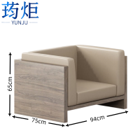 荺炬会客沙发