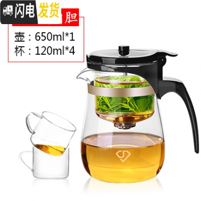 三维工匠飘逸杯全玻璃内胆加厚可拆洗家用泡茶壶便携过滤冲茶器红茶杯茶具 短嘴玻璃内胆600配4小杯+送茶垢剂2包