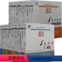 阅读1+1工程/(全27册) [正版]阅读1+1工程/(全27册)彼得·潘/小王子+二十世纪外国短篇小说精选+朱自清散文