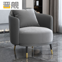 晋舰洽谈沙发简约单人沙发茶几组合休闲酒店售楼处洽谈桌椅 单人沙发